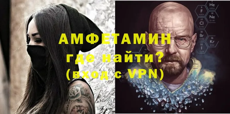 это как зайти  что такое наркотик  Иркутск  АМФЕТАМИН VHQ 