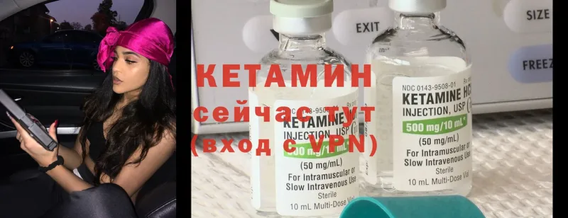 КЕТАМИН ketamine  KRAKEN ТОР  Иркутск 