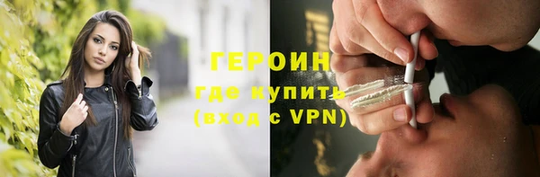 меф VHQ Бородино